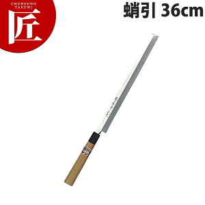 Fs {a 36cm No.05027yctssz a  ^R hg Ɩp { aH { ze Xg