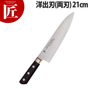 Fs OhVFt mon 21cm n No.10032yctaaz a on Ɩpon Ɩp { mH t` C^A ze Xg