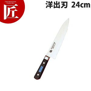 Fs CmbNXmon 24cm No.11033yctaaz a on Ɩpon XeX Ɩp