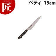 堺孝行 日本鋼ツバ付ペティ 15cm No.15004【ctass】 包丁 洋包丁 ペティナイフ ペティーナイフ 業務用ペ…