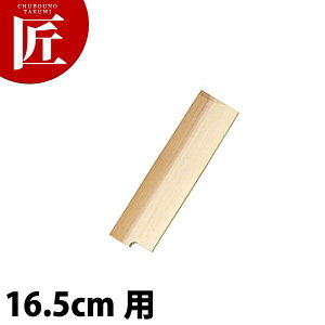 Fs T n 16.5cmpyctaaz   n Ɩp { aH { ze Xg