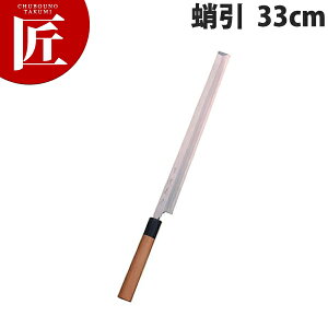 e aɏ 33cm A-133yctssz a  ^R hg Ɩp { aH { ze Xg