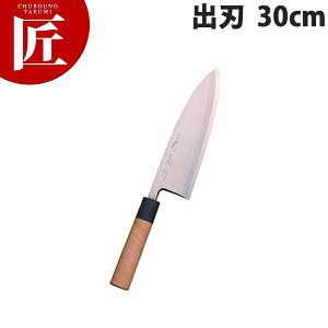堺菊守 和包丁極上出刃30cm A-530【ctss】包丁 和包丁 出刃包丁 業務用出刃包丁 業務用