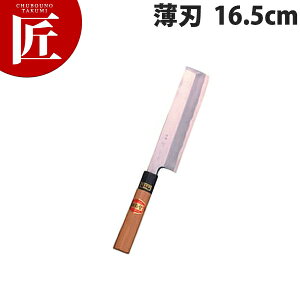 e an 16.5cm B-316yctssz a m n Ɩp { aH { ze Xg