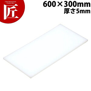 �܂Ȕ� K3 600× 300× 5mm�y�^���ʓr�z �yctaa�z �܂Ȕ� �Ɩ��p�v���X�`�b�N�܂Ȕ� �Ɩ��p�܂Ȕ�