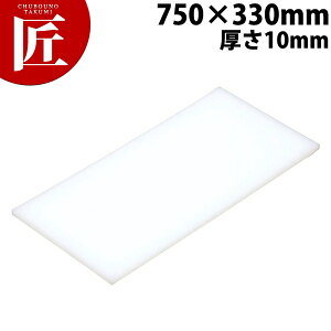 �܂Ȕ� K5 750× 330×10mm�y�^���ʓr�z �yctaas�z �܂Ȕ� �Ɩ��p�v���X�`�b�N�܂Ȕ� �Ɩ��p�܂Ȕ�
