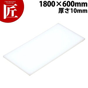 ܂Ȕ K16A 1800× 600×10mmy^ʓrz yctssz ܂Ȕ ƖpvX`bN܂Ȕ Ɩp Ɩp܂Ȕ