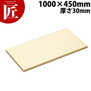 nC\tg܂Ȕ H10C 1000×450×30mmy^ʓrz yctaaz ܂Ȕ nC\tg |G` Ɩp Ɩp܂Ȕ ze Xg ~[ B