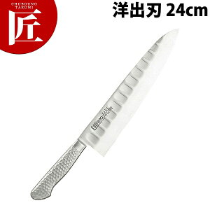 ブライトプロM12 洋出刃 240mm M1211【ctaa】包丁 和包丁 出刃包丁 業務用出刃包丁 ステンレス 業務用