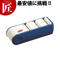 シャプレネイビーブルーFC-462(ダイヤモンド付トリプルシャープナー)