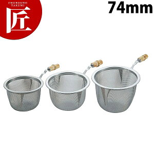 N[ o ({|t) 74mmyctssz   eB[Xg[i[ XeX {