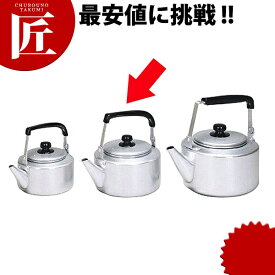 楽天市場 アルミ やかん ケトル 調理 製菓道具 キッチン用品 食器 調理器具の通販