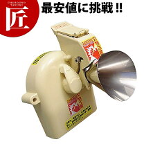 楽天市場】ネギ 薬味カッターの通販