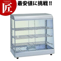 楽天市場】タイジ ホットショーケース os－800の通販