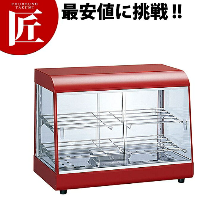 楽天市場】スタイリッシュウォーマーOS-600N ミラノレッド【ctss 