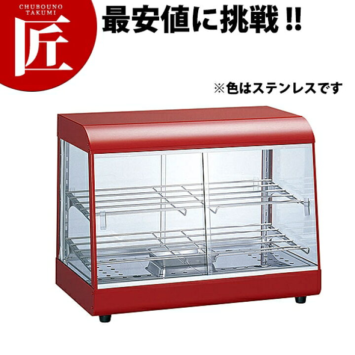 楽天市場】スタイリッシュウォーマーOS-600N ステンレス【ctaa】ホット 