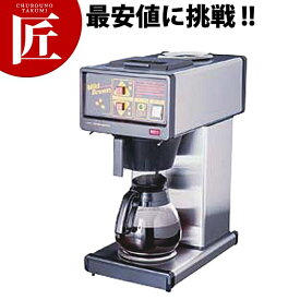 業務用コーヒーマシン CH-140【ctaa】コーヒーメーカー コーヒーマシン 業務用