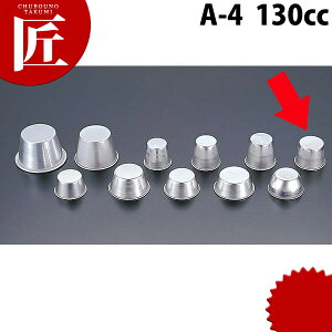 �A���~�v�����J�b�v A-4�yctaa�z �v�����J�b�v �v�����^ �}�t�B���^ �J�b�v�P�[�L�^ �Ɩ��p