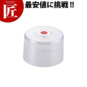 ラブリーハットフード 丸 大 MT-044 (カバーだけ)【ctss】 ケーキカバー ケーキ用トレイ 丸型 ケーキ 保存 保管