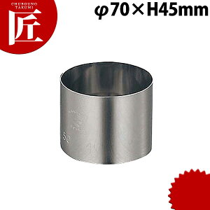 18-0�X�e�����X �Z���N�������O ��70xH45�yctaa�z �Z���N�������O �Z���N���^ �� �X�e�����X���ٓ��� ���َq��� �P�[�L�E�F�A