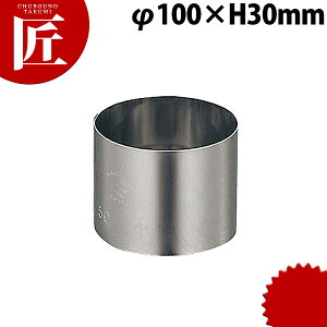 18-0�X�e�����X �Z���N�������O ��100xH30�yctaa�z �Z���N�������O �Z���N���^ �� �X�e�����X���ٓ��� ���َq��� �P�[�L�E�F�A