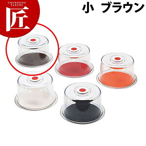 クリアラブリーハット 小 ブラウン【ctss】 ケーキカバー ケーキ用トレイ 丸型 ケーキ 保存 保管