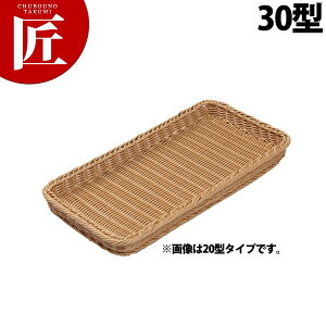 p^x[J[oXPbg ^30^ AC{[ BB-4030-IVyctssz x[J[oXPbg ^ H@OK H@Ή pg[ p  JS ̔g[