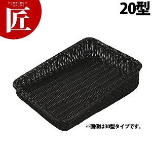 p^x[J[oXPbg ΂20^ ubN BB-K4020-BKyctssz x[J[oXPbg ^ H@OK H@Ή pg[ p  JS ̔g[