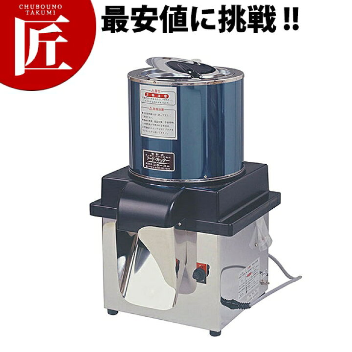楽天市場】HOYOフードカッターFCM-2【ctssa】みじん切り器 チョッパー 