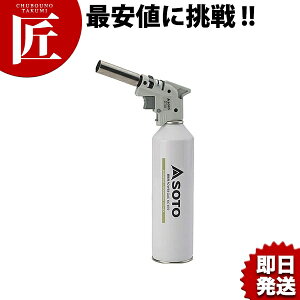 バーナー ガスバーナー 料理用の人気商品 通販 価格比較 価格 Com バーナー ガスバーナー 料理用の人気商品 通販 価格比較 価格 Com