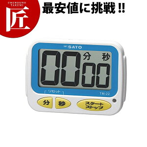 �����^�b�`�^�C�}�[ TM-22 1�b~99��59�b�yctaas�z �L�b�`���^�C�}�[ �f�W�^���^�C�}�[ �Ɩ��p