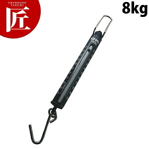 vʗp ΂ˎ蔉 ST-8 8kg ڐ100gyctssz ͂ nJ v ʂ ΂ Lb`XP[ Ɩp