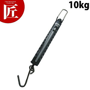 vʗp ΂ˎ蔉 ST-10 10kg ڐ100gyctssz ͂ nJ v ʂ ΂ Lb`XP[ Ɩp