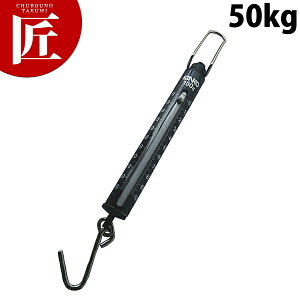 vʗp ΂ˎ蔉 ST-50 50kg ڐ500gyctssz ͂ nJ v ʂ ΂ Lb`XP[ Ɩp