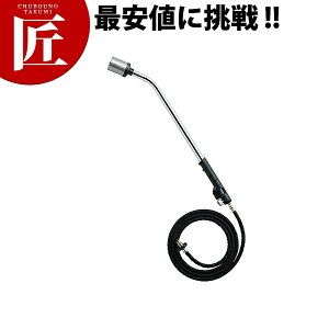 バーナー ガスバーナー 料理の人気商品 通販 価格比較 価格 Com