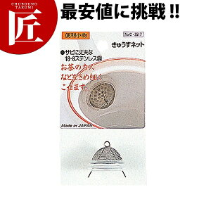 ֗ イlbg C-3517yctssz   eB[Xg[i[ XeX Ɩp