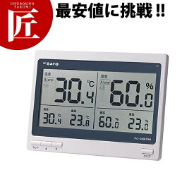 SATO PC-5400TRH デジタル温度計【kmssa】 温度計 湿度計 温湿度計 壁掛け 卓上 アラーム付き