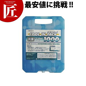 アウトドア用品 保冷材 その他のアウトドア用品の人気商品 通販 価格比較 価格 Com アウトドア用品 保冷材 その他のアウトドア用品の人気商品 通販 価格比較 価格 Com
