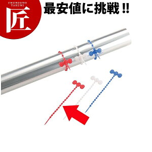 カルタ・ファタ ストリングR050赤50個入(1袋) シリコン製結びヒモ【ctss】耐熱ラップ クッキングラップ カルタファタ