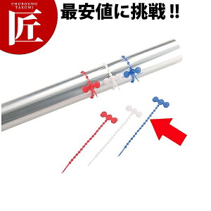 カルタ・ファタ ストリングBL50青50個入(1袋) シリコン製結びヒモ【ctss】耐熱ラップ クッキングラップ カルタファタ