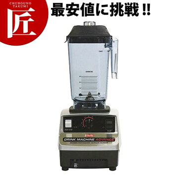 楽天市場】バイタミックス バイタプレップ3 10087ABCB（FBL2901）1 