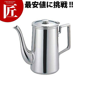 SW 18-8�X�e�����X C�^�R�[�q�[�|�b�g 3�l�p 560cc�yctaa�z�R�[�q�[�|�b�g �X�e�����X �h���b�v �Ɩ��p �X�e�����X �R�[�q�[�|�b�g