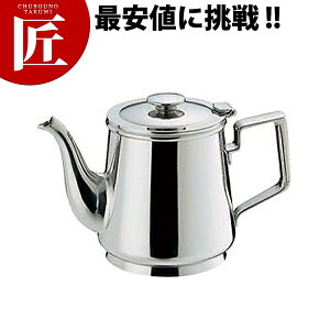 SW 18-8�X�e�����X C�^�e�B�[�|�b�g 3�l�p 420cc�yctaa�z�e�B�[�|�b�g �}�{ �X�e�����X �Ɩ��p