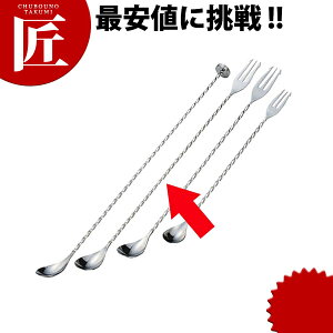 yX[p[SALEz 18-8XeX cCXgo[Xv[ LLyctssz o[Xv[ JNe JNeXv[ JNepi }h[ Ɩp