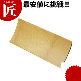 竹舟形おしぼり受【ctaa】 おしぼり トレー おしぼりトレイ おしぼり置き 竹製 業務用