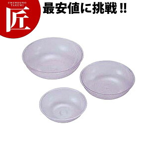 キャンブロ サラダボール(ポリカ)PSB18【ctss】 サラダボール プラスチック食器 給食用食器 食堂 幼稚園 保育園 学校 介護用 和食器 業務用