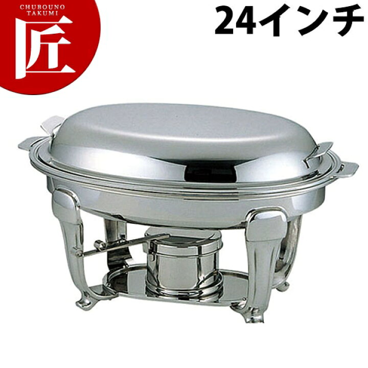 税込】 UK18-8 スタッキング丸チェーフィング 18吋 B渕 erotikfilmen.com