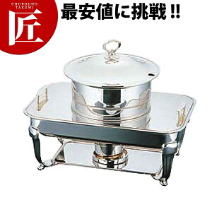 UK 18-8ステンレス 角スープステーション(S) 8L×1【ctss】スープチューリン スープウォーマー チェーフィング バイキング ビュッフェ ホテル レストラン 宴会 バンケット用品 業務用