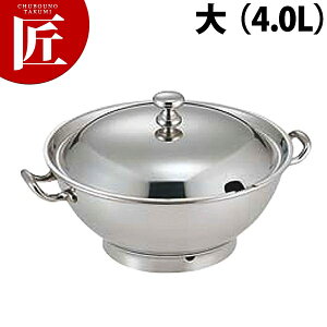 SW 18-8ステンレス A型スープチューリン4L大【ctss】スープチューリン スープウォーマー チェーフィング バイキング ビュッフェ ホテル レストラン 宴会 バンケット用品 業務用