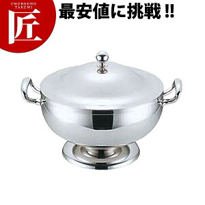 UK ロイヤル丸スープチューリン0.8L小【ctss】スープチューリン スープウォーマー チェーフィング バイキング ビュッフェ ホテル レストラン 宴会 バンケット用品 業務用
